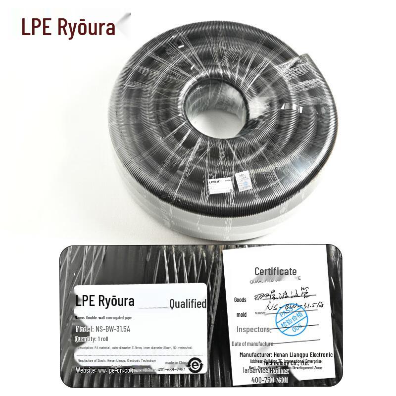 Double-Layer PA Flame-Retardant Corrugated Pipe