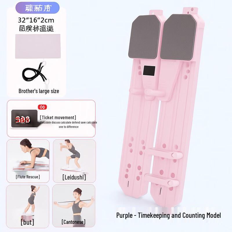 Tiemyun 4-in-1 Foldable Pilates & Fitness Board