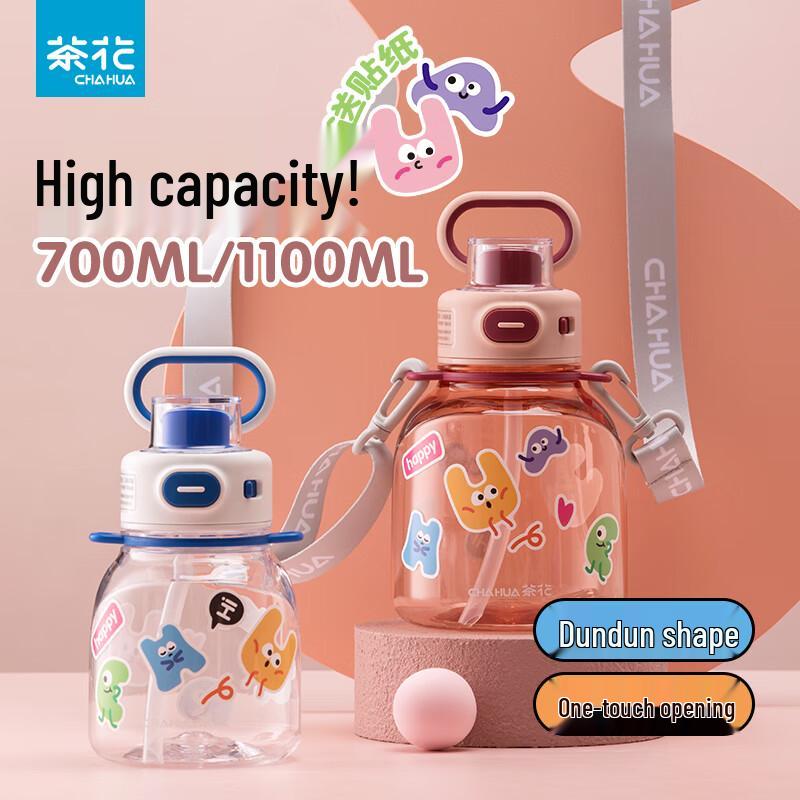 Camellia 1100ml Stainless Steel Sports Water Bottle