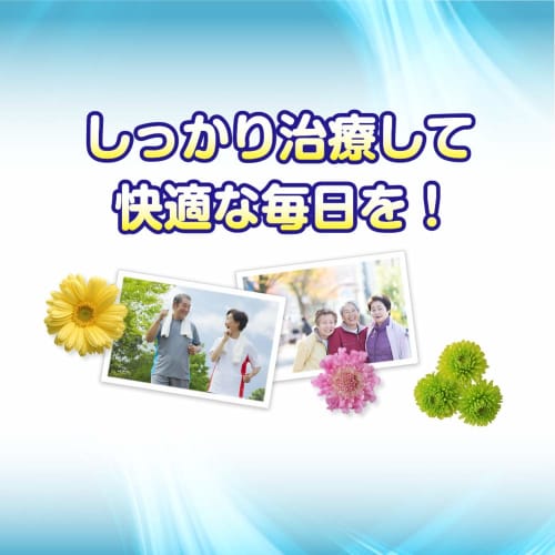 Mentholatum Cabrena 15g