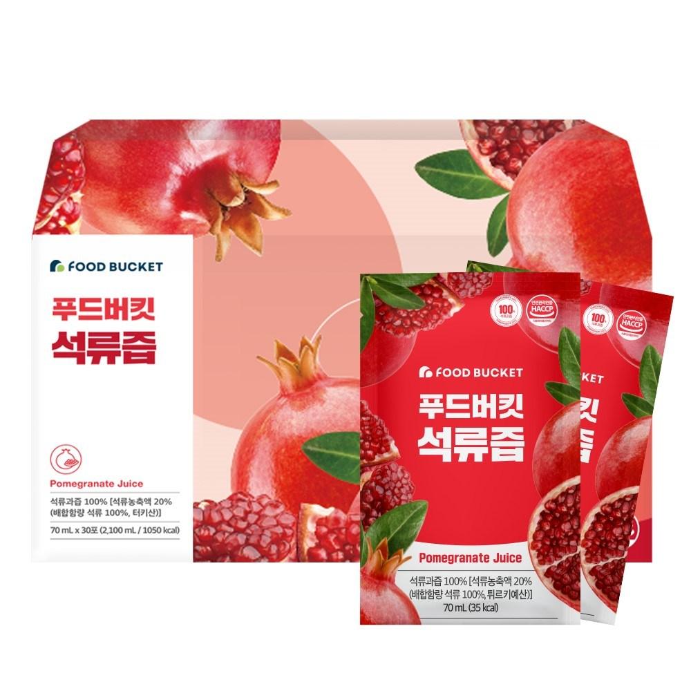 Food Bucket Pomegranate Juice 30 Pcs 70ml