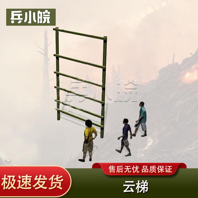 Bing Xiaowan 600m Military Obstacle Course Training Equipment