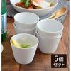 Tableware East Multi Cup Style Clear White 5-piece Set Teacup
