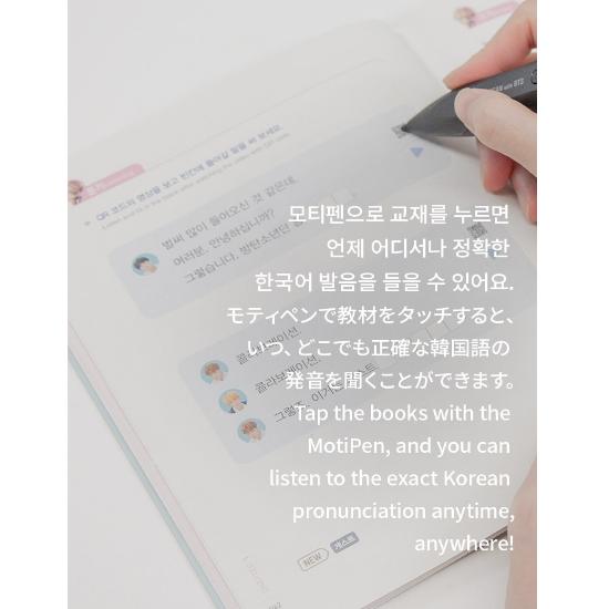 BTS Apprendre! KORÉEN avec BTS Package Livre Seul Livre d'Apprentissage de la Langue Coréenne