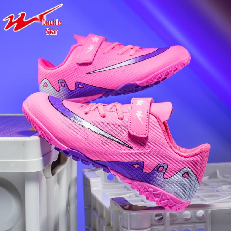 Shuangxing Youth TF Turf Soccer Cleats 32