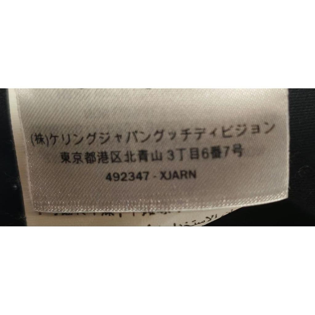 Used GUCCI Sequin Logo T-shirt Gucci S Short Sleeve