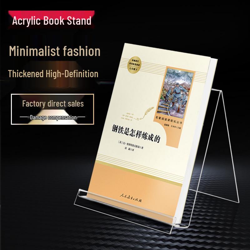Transparent Acrylic Book Stand and Display Holder