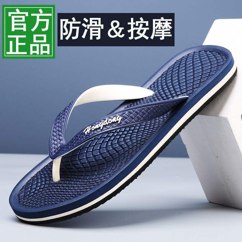 

2025 новые тапочки толстоподошвенные шлепанцы нескользящие и износостойкие легкие мужские дезодорирующие с мягкой подошвой для ванной дома пляжа 44 синий