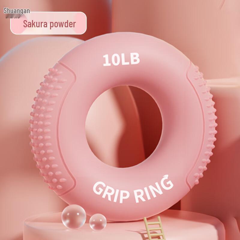 Shuangan Silicone Hand Grip Exerciser