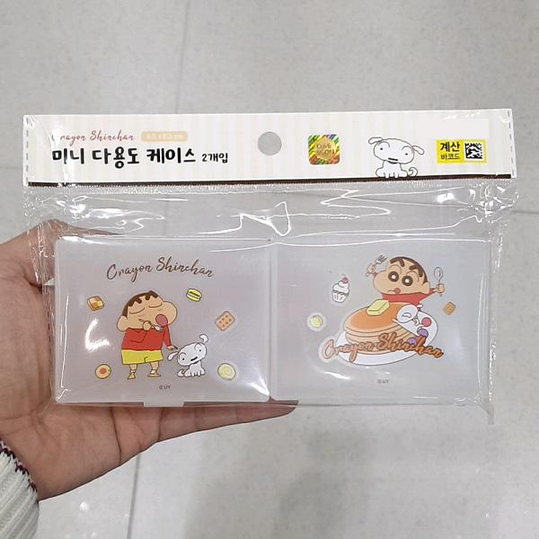 Shin-chan Mini Multi-purpose Case 2pcs One thing