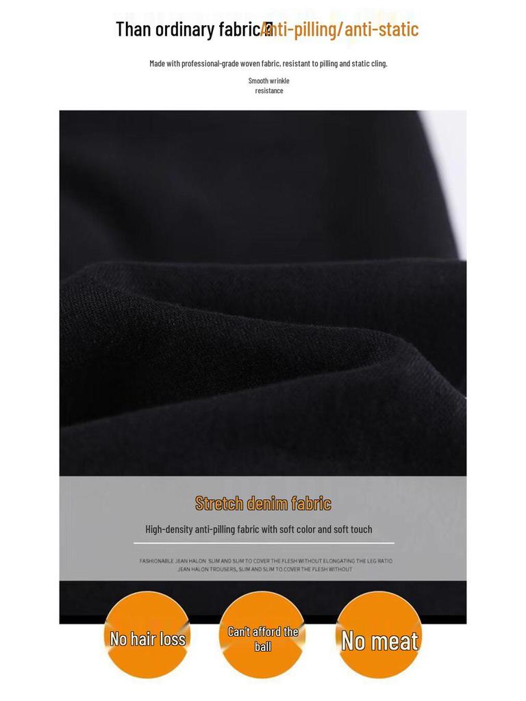 Women's Plus Size Wide-Leg Fluffy Jeans - Slimming Drape, Floor-Length (Autumn/Winter 2025)