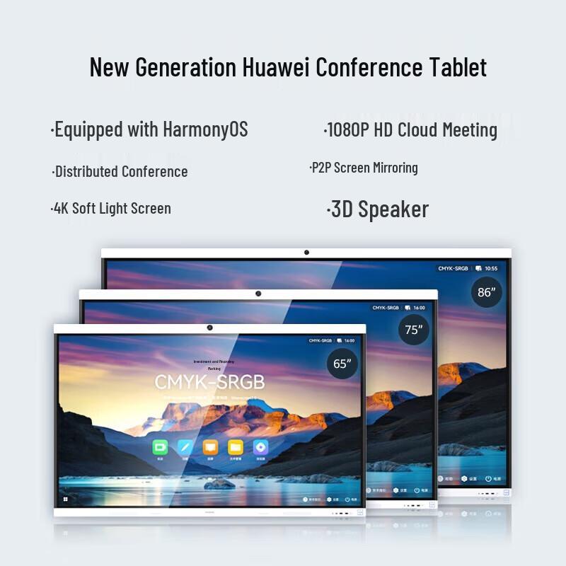 

Huawei IdeaHub B3 Smart Collaboration Board (CN version)