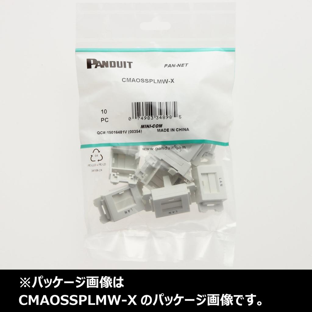 Panduit JIS Plattenblendenadapter LAN CMAOSSPLMW-X