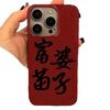 For Apple 16 Mobile Phone Case Anti-fall Mobile Phone Case Wine Red Mobile Phone Protective Cover Jelly Protective Case Solid Color Trend