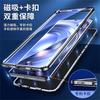 Case For Huawei Nova 15 Max 360 Full Case Double Sided Magnetic Adsorption Metal Capa Tempering Glass Protect Cover