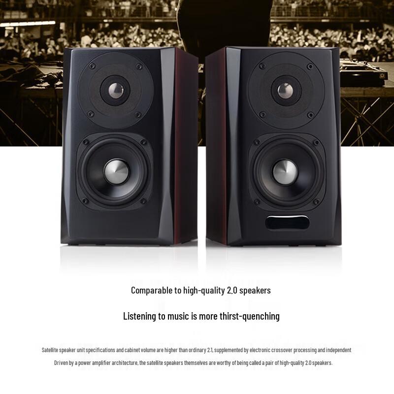 Edifier S201 HIFI 2.1 Active Speaker System (CN version)