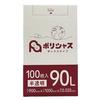 90L Semi-Transparent Garbage Bags, Box of 100, 0.020mm Thick, HDPE Poly Life, Smooth-Feeling (BOX-930-01)