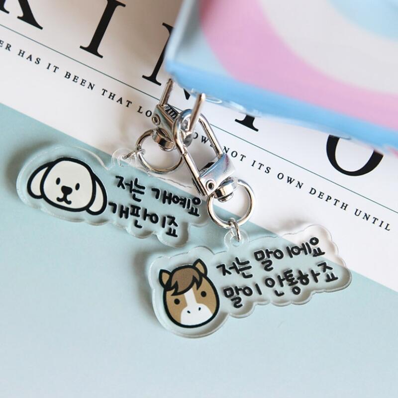 Cute pun meme bag keychain funny friend gift 7. Rabbit