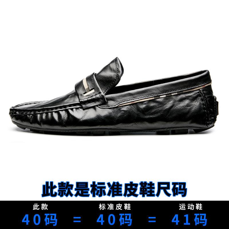 

Мужская обувь Bowei из натуральной кожи. Обувь Doudou. Мужская повседневная удобная обувь с мягкой подошвой. Дышащие кожаные туфли Lazy с одной педалью. 44 чёрный