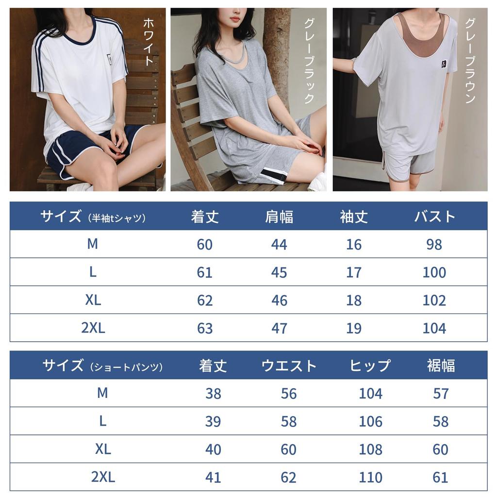 AQRTPXU Pajama Set Sleeve Shirt Padded Top and Bottom Easy To Put On and Take Perfect for Outings and Summer Women's 2-Piece (Short + Shorts) Set,