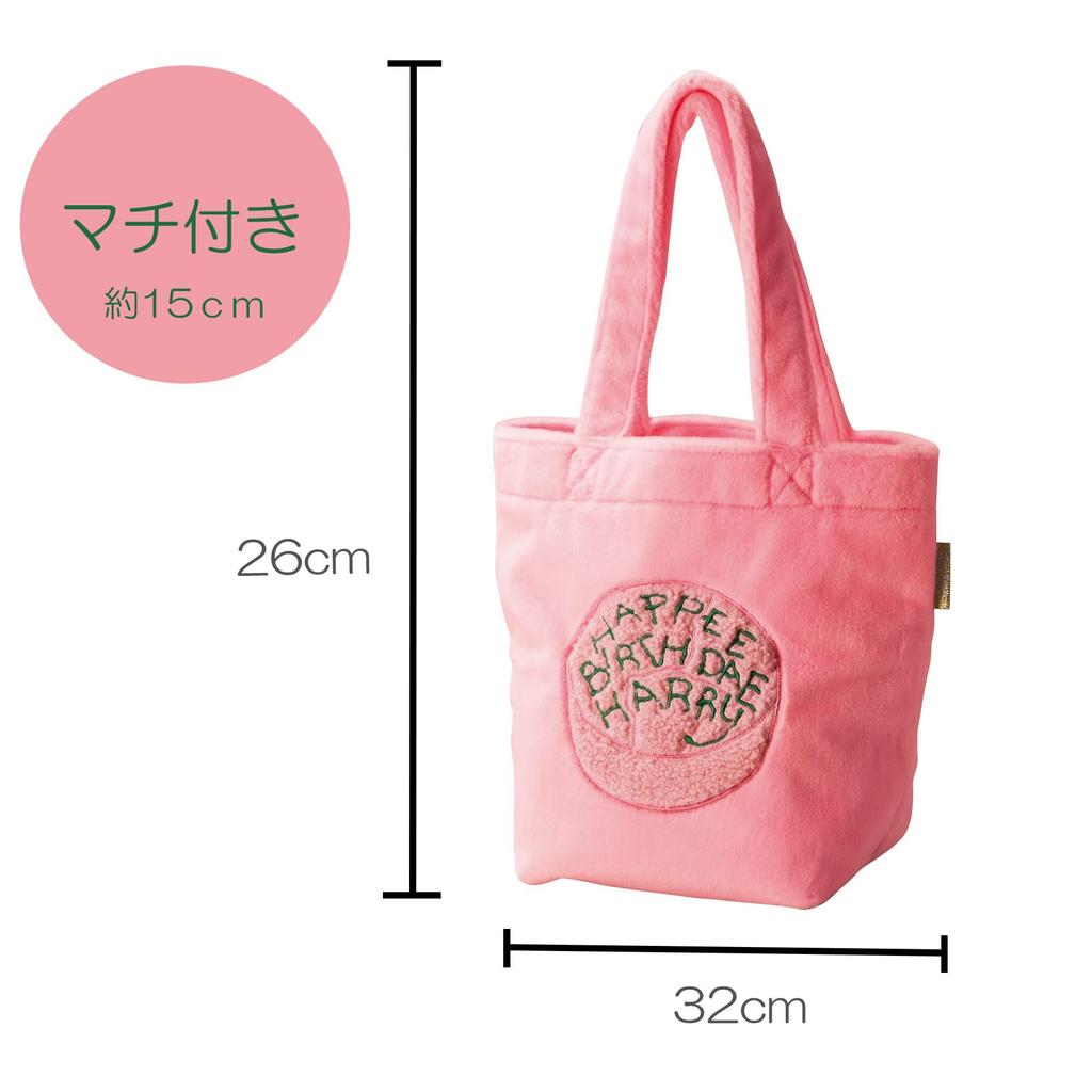 Marushin Mini Bag, Harry Potter, Homemade Cake, Perfect for Commuting, School, or Lunchboxes, 4105057500