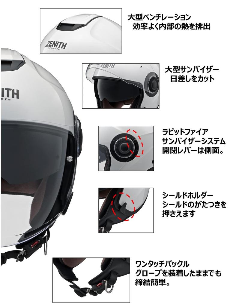 Yamaha Motor Motorcycle Helmet Open Jet S Size Co., Ltd. (Yamaha) YJ-22IIZENITH Semi-Black 90791-2373W