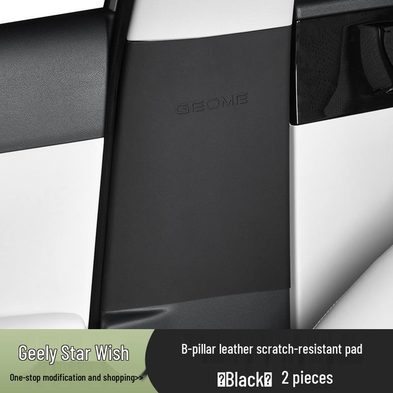 Geely Vision Armrest Box Protective Cover Mat - Car Interior Accessory