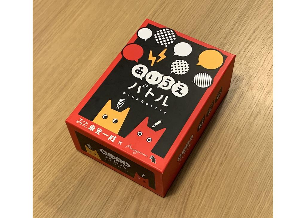 Anaguma Aiueo Battle 2nd Edition 15 Minutes or Board Game (2-6 Players, More)