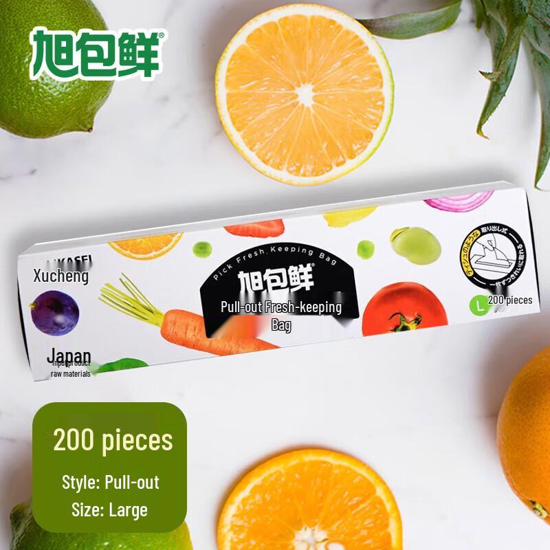 

Asahi Kasei Pull-Out PE Food Storage Bags