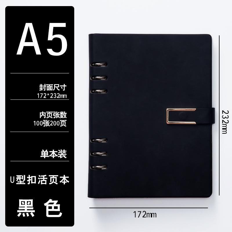 High Appearance Detachable Loose Leaf Notebook For Business Office Recording