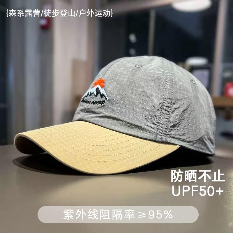 Hat Outdoor Light Breathable Baseball Cap Men's and Women's Personality Embroidery Mountain Sunrise Casual Face Small Peaked Cap