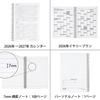 Kyokuto 2026 Planner, Starting October 2025, FOBCOOP, A5, Double-Ring Binding, Monthly, White, PBF57W26