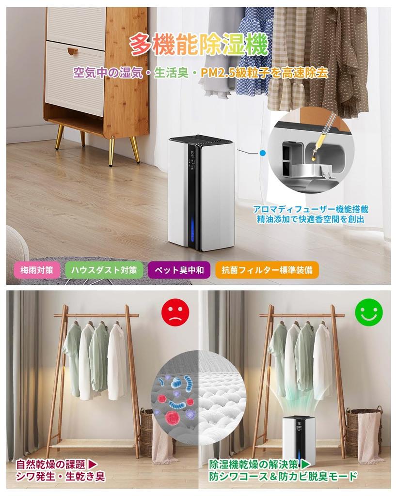 Quiet Clothes Dryer Dehumidifier Powerful Suitable for Reinforced Concrete Houses and Wooden Temperature and Humidity Water Peltier Energy Rainy