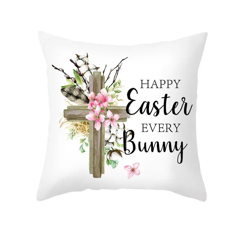 Easter Series Decorative Pillowcases, Easter Eggs, Rabbit Pillowcases, Happy Easter Home Decorations
