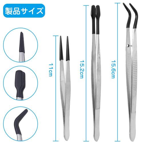 Precision Stainless Steel Rubber Tweezers with Soft Rubber Tips for Jewelry Making, Laboratory, and Industrial Use, 3-Pack