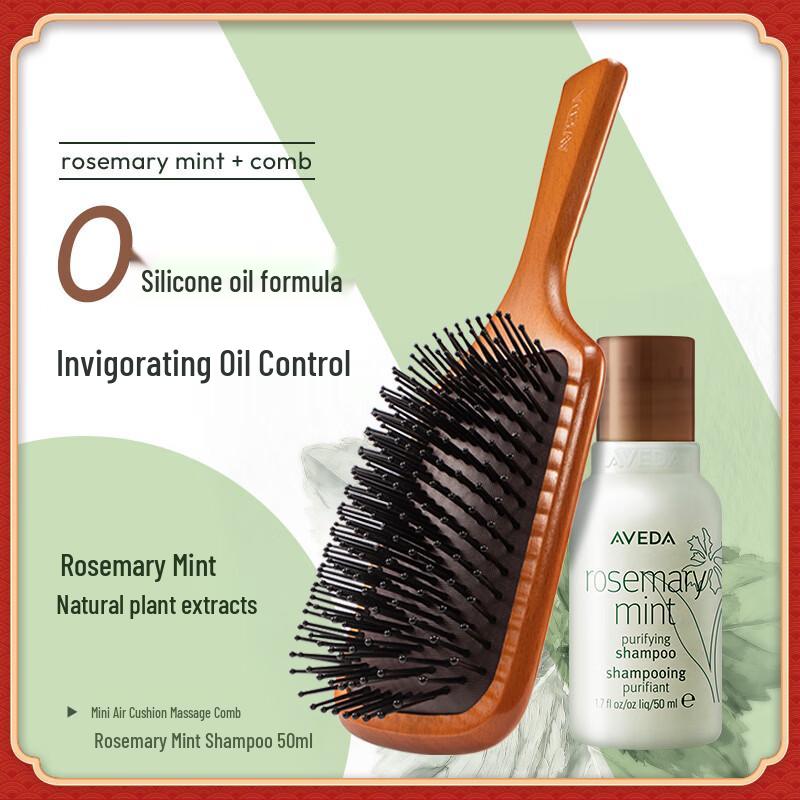 Aveda Paddle Brush