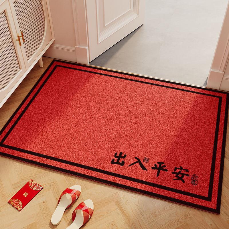 Wedding Door Floor Mat, Silk Ring Floor Mat, Entrance Door Foot Mat, Dirt-Resistant, Wear-Resistant And Easy-To-Take-Care Floor Mat, Non-Slip Mat