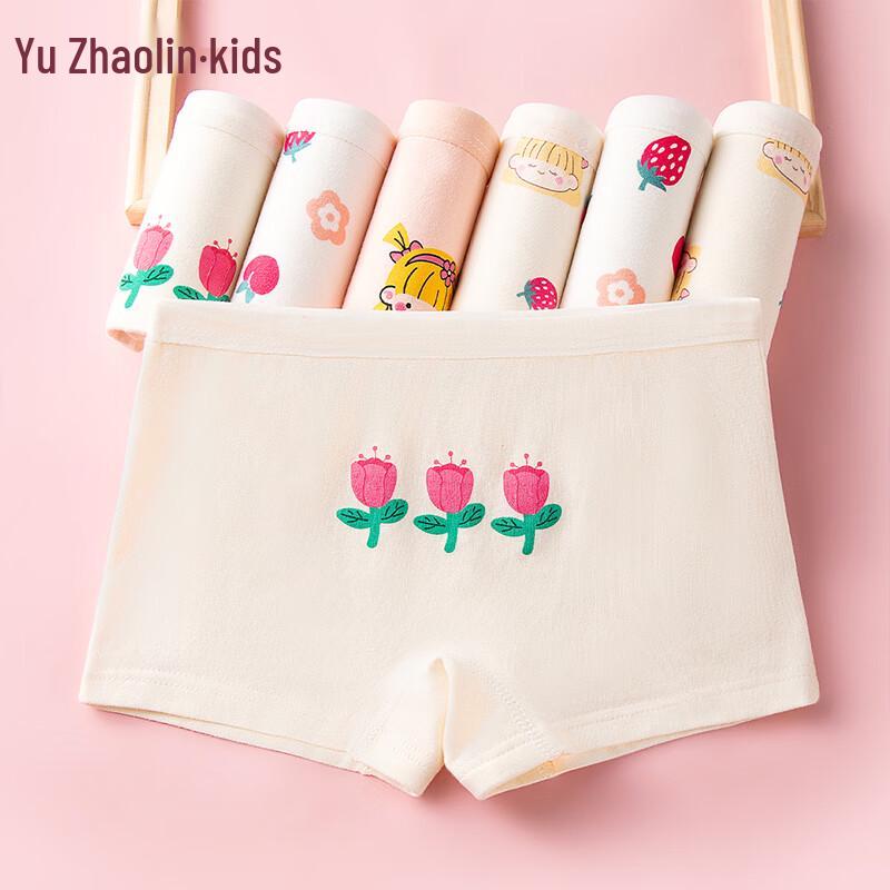 YUZHAOLIN Kids' Unisex Breathable Boxer Briefs (4-Pack)