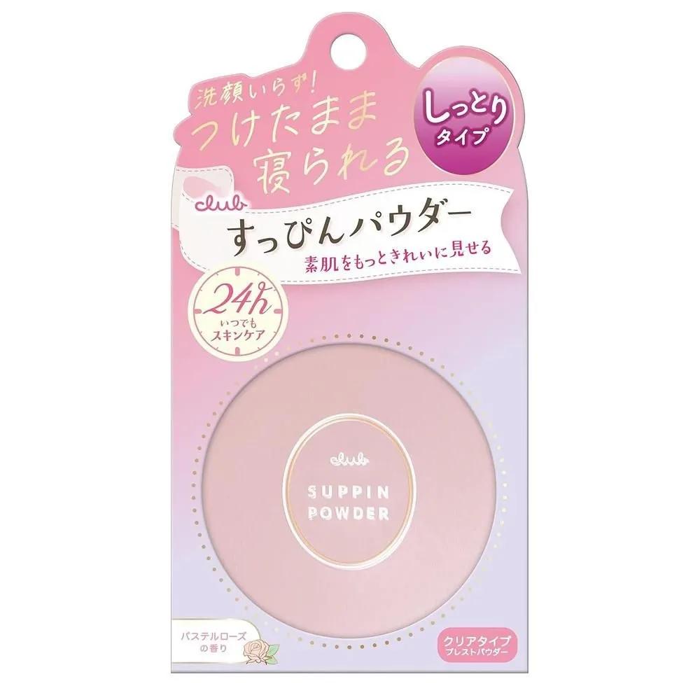 club Makeup Powder C 1 Pack Pastel Rose club Makeup Powder C, Pastel Rose Scent, 0.9 oz (26 g)