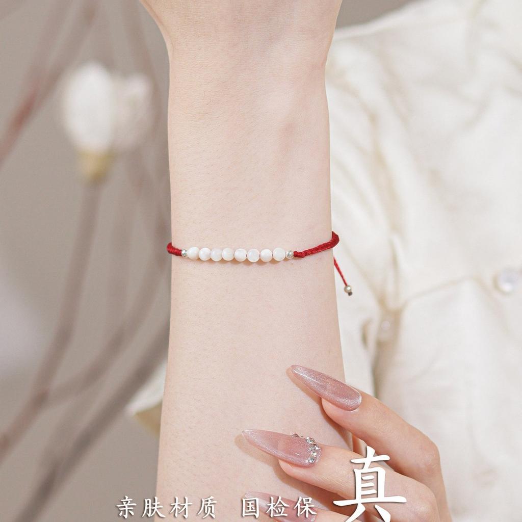 Hand-woven Red String Bracelet for Women To Bring Good Fortune, Exquisite, Niche, Understated Luxury, High Aesthetic Value, and Beautiful Jewelry
