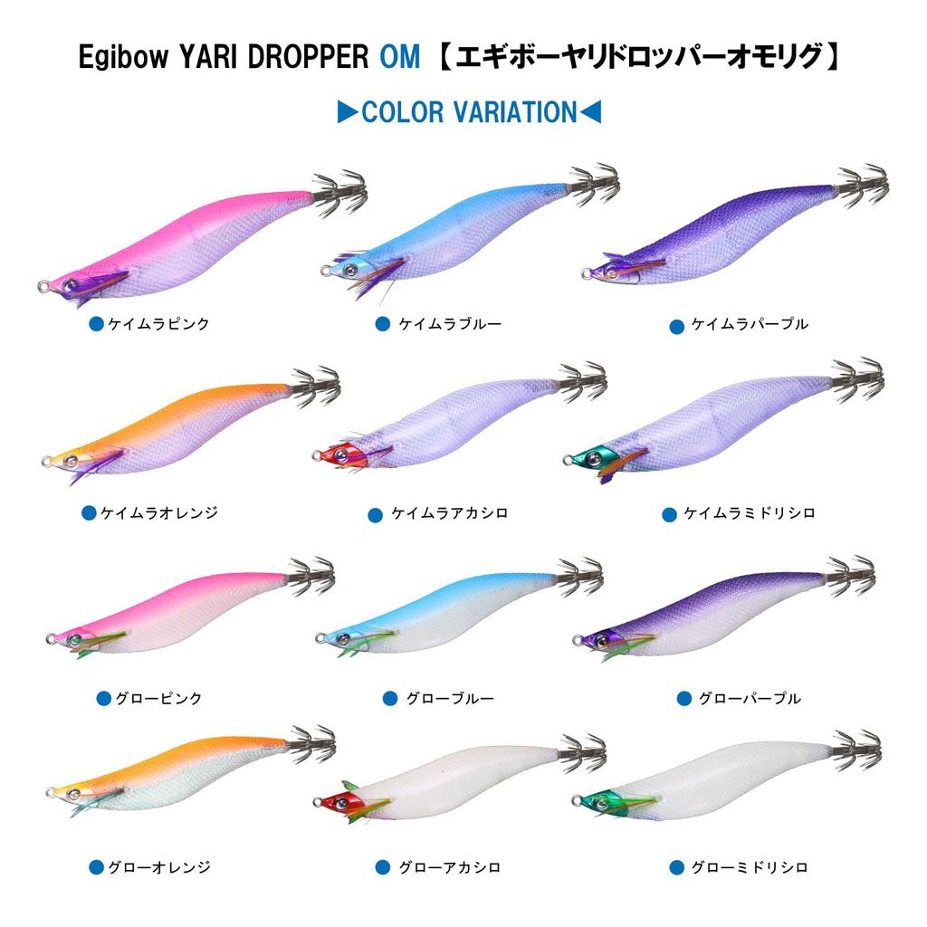 Egiboyari Dropper OM Keimura Orange [KIZAKURA/KIZAKURA] 3.0 (614033)