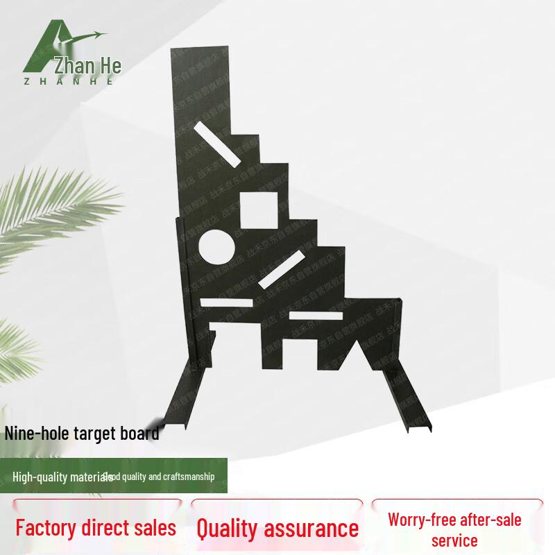 Zhanhe Nine-Hole Shooting Target Board