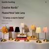 Modern Minimalist Pleated Fabric Metal Table Lamp with Touch Control and Charging Feature for Bedside Ambience