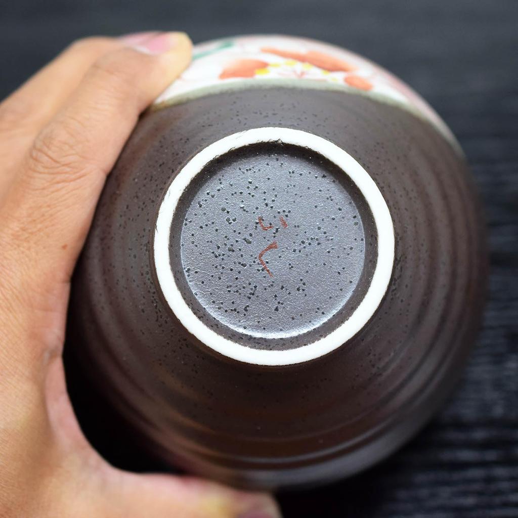 Stylish Kutani Ware Tea Bowl with a Floral Pattern In Pink. Made In Japan. Perfect As a Birthday Gift, 60th, 70th, 77th, or 88th Birthday Gift.