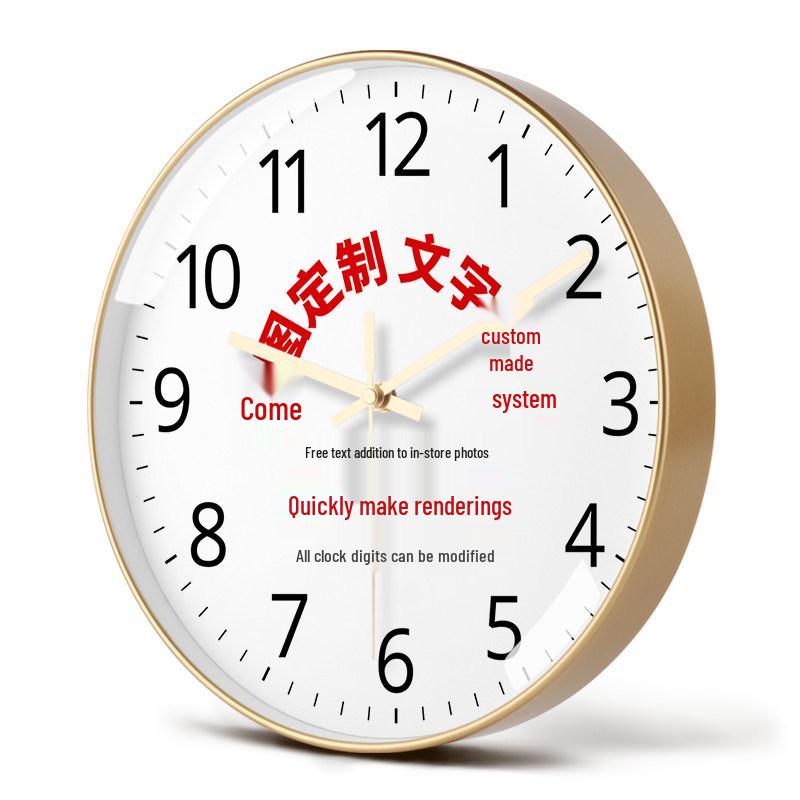 Retro Wabi-Sabi Chinese Calligraphy Wall Clock for Living, Dining, Bedroom & Study