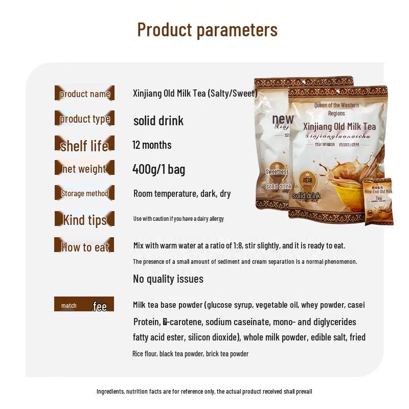 Xinjiang Specialty Salty Milk Tea Powder