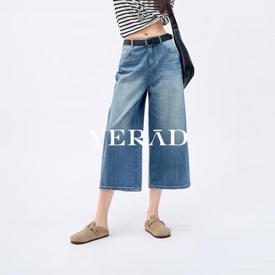 Underdelar (damkläder) – Jeans