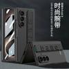 Ultra Thin PC Case With Wrist Strap Galaxy Z Fold 8 Matte Skin-Friendly Finish Anti-Scratch Drop Protection