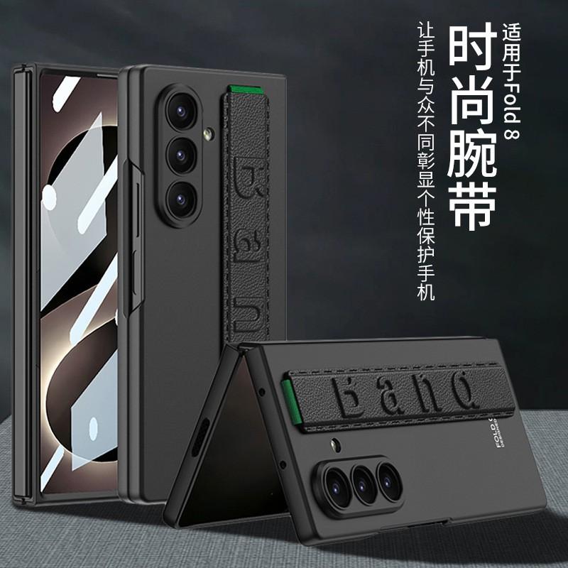 Ultra Thin PC Case With Wrist Strap Galaxy Z Fold 8 Matte Skin-Friendly Finish Anti-Scratch Drop Protection