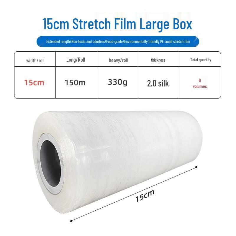 Jianlv Mini PE Stretch Wrap Film